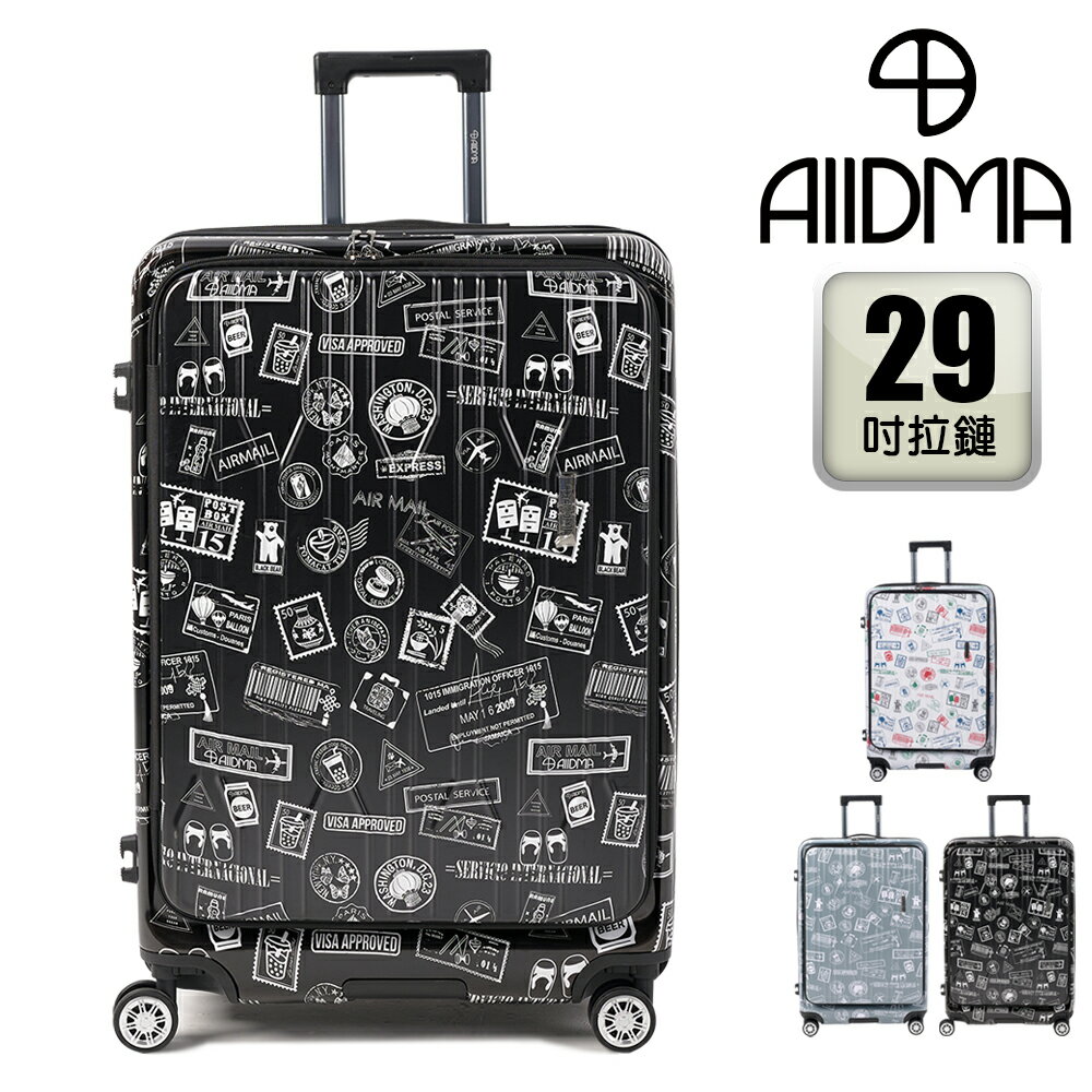 【Alldma鷗德馬】29吋台味郵戳雙開箱、防爆拉鏈、避震雙排輪、TSA海關鎖、鋁合金拉桿、可加大 美的三次方