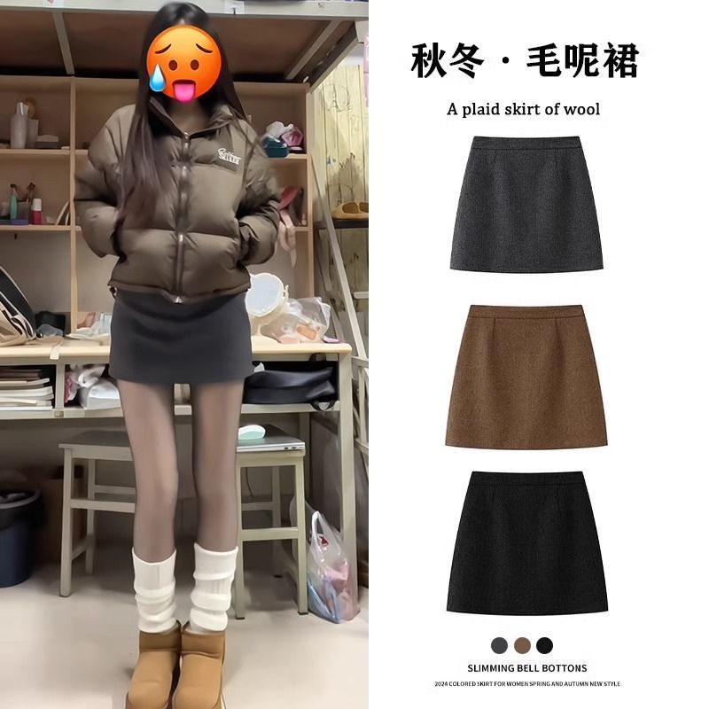 灰色半身裙女春秋2025新款高腰a字短裙高階感氣質修身收腹包臀裙-創美