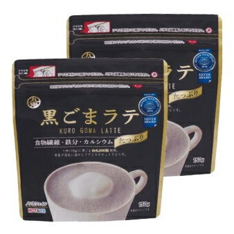 【2包組】日本九鬼 黑芝麻拿鐵 日本大賞 食物纖維 鐵 熱熱喝涼爽喝【小福部屋】 2