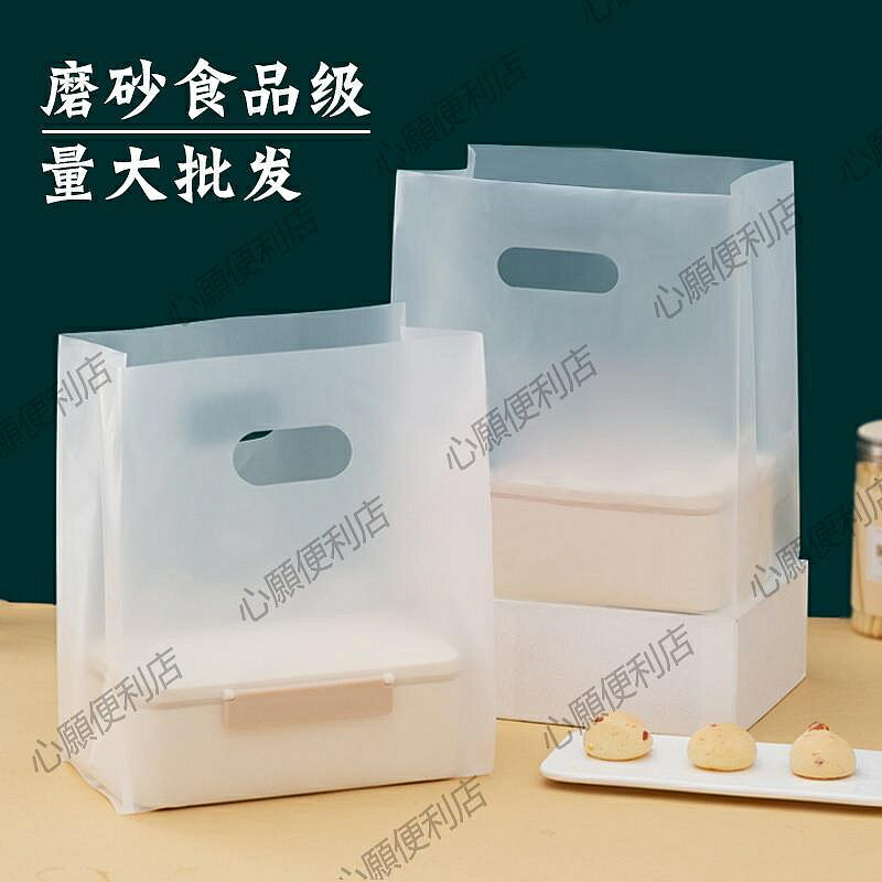 甜品輕食外賣打包袋麵包蛋糕店吐司烘焙手提袋塑膠包裝袋定製膠袋