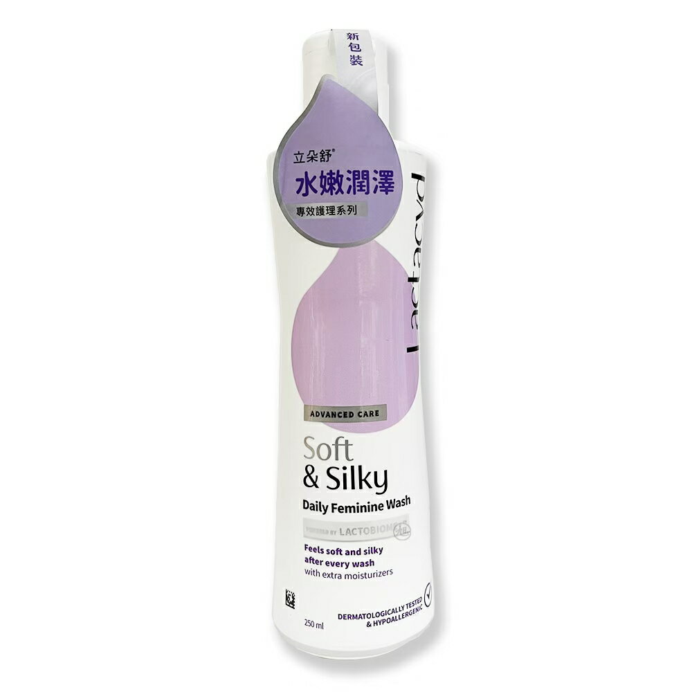 {立朵舒Lactacyd}私密潔浴露-柔軟滋潤250ml *小柚子*