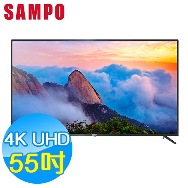 SAMPO聲寶 4K UHD 55吋 LED液晶顯示器+視訊盒 EM-55FC610(N)