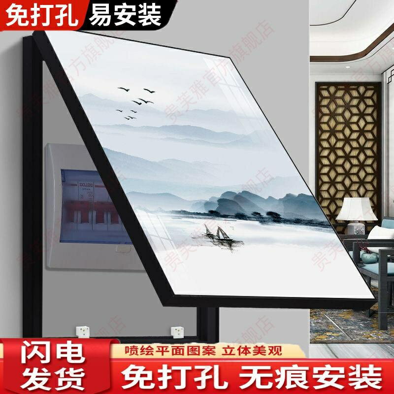 電錶箱裝飾畫 豎款免打孔現代簡約配電箱遮擋 輕奢餐廳遮擋箱 電閘箱掛畫 客廳壁畫 居家裝飾