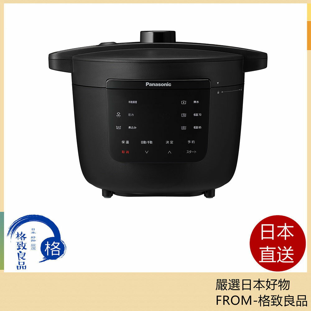 日本直送！快速發貨！】 Panasonic 國際牌電気圧力鍋NF-PC400 自動調理