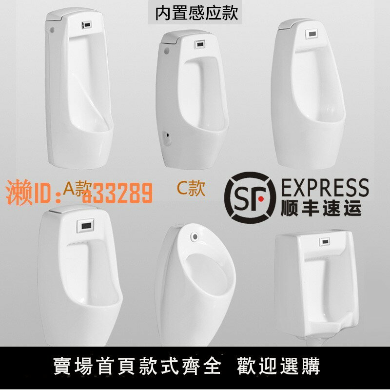 【可開發票】家用感應小便斗男士立式小便器陶瓷兒童掛墻式一體小便池防臭尿兜
