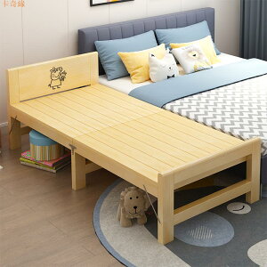 實木折疊拼接床加寬床加長床松木床架兒童單人床可定做床邊床