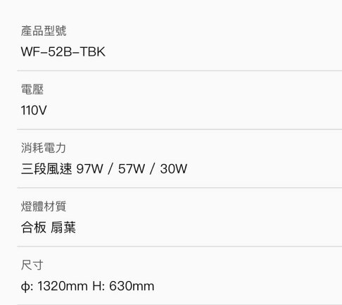 楓光吊扇 52吋 南法鄉村 焦茶黑 吊扇 搭載五燈燈具組 E27燈泡另計 適用坪數6-8坪 可加購遙控器 (A Light) 5