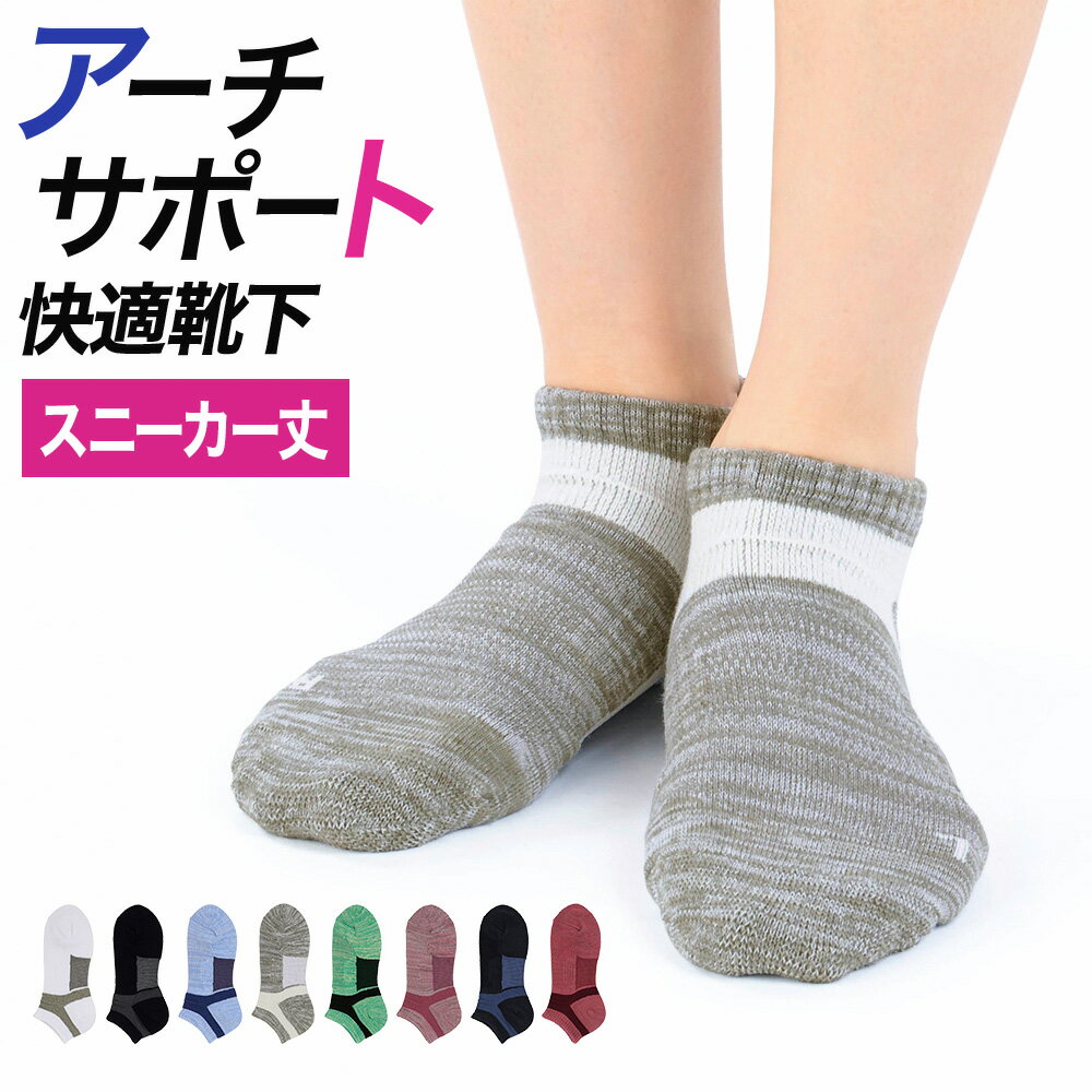 現貨  郡是ACTIVESTYLE 抗菌防臭抗壓女用踝襪