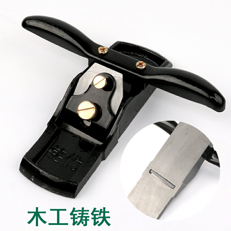 木工刨子 刨子木工鐵刨子手工刨刀木匠套裝工具大全手工手推刨diy鳥刨鉋子 【CM4225】