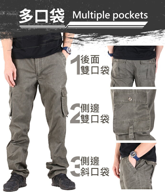 CS衣舖 立體大口袋 多袋休閒耐磨 工作褲 2色 9107 4