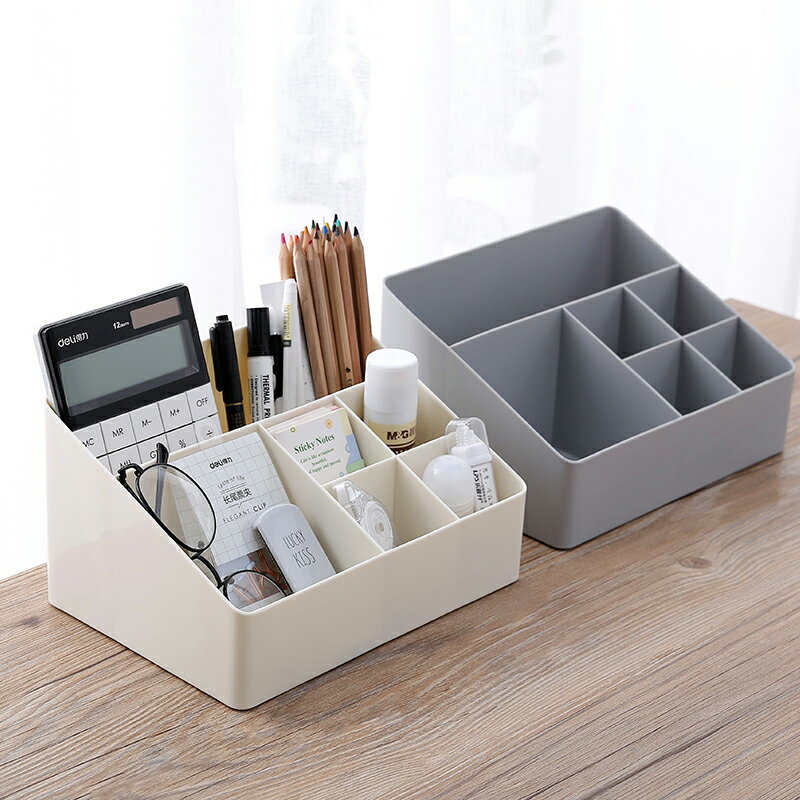 文具化妝品桌面收納盒 多功能日式ins簡約多格儲物盒客廳家用宿舍