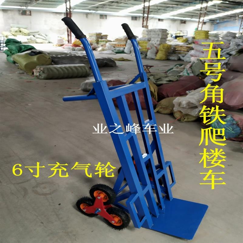 【臺灣公司 可開發票】爬樓車六輪上樓梯神器搬運行李車手拉推車載重王下樓折疊拉桿拖車