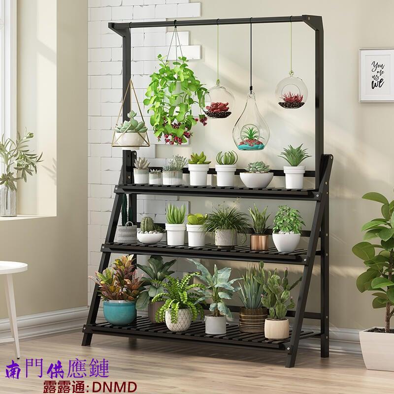 【可開發票】陽臺置物架 多肉簡易實木花架子 實木花架子多層陽臺落地式多肉置物架懸掛客廳現代簡約裝飾花盆架