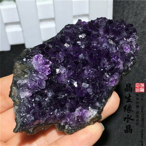 純天然紫水晶簇共生方解石小原礦能量石實物圖6