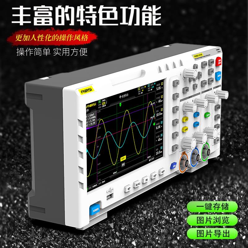 【台灣公司保固】數字示波器FNIRSI-1014D雙通道100M帶寬1GS采樣信號發生器二合一