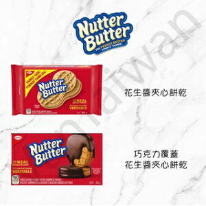 [VanTaiwan] 加拿大代購 Christie Nutter Butter 花生醬夾心餅乾 夾心餅乾 餅乾