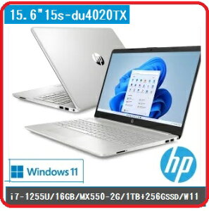 【2022.4 15.6吋12代混碟】HP 惠普 Pavilion Laptop 15s-du4020TX 6M6X9PA 獨顯窄邊框筆電星空銀 i7-1255U 十核 /16GB/MX550-2GB/1TB + 256G PCIe M.2 SSD/W11/FHD