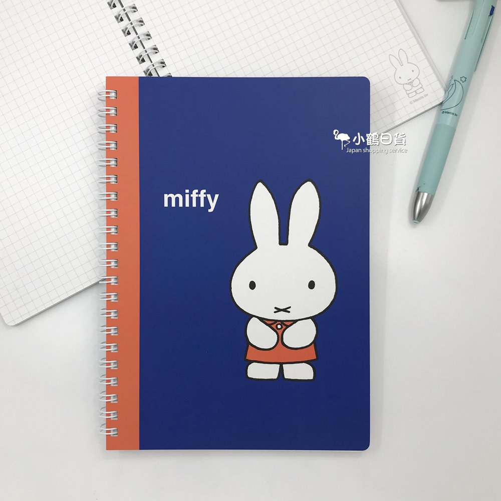 日本製 miffy 米菲兔 米飛兔 圖畫書系列 線圈 5mm方眼 A5 筆記本(藍色/橘色衣服)｜小鶴日貨
