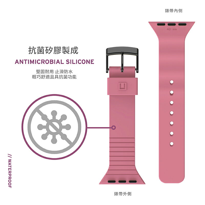 UAG U 透氣 矽膠 抗菌 親膚 矽膠 止滑 錶帶 適用於AppleWatch 38 40 42 44mm 5