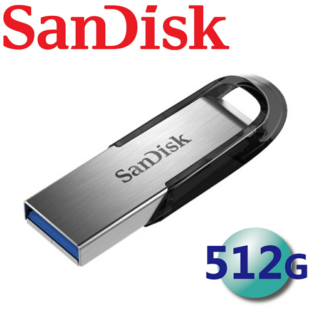 【公司貨】SanDisk 512GB Ultra Flair CZ73 USB3.0 隨身碟