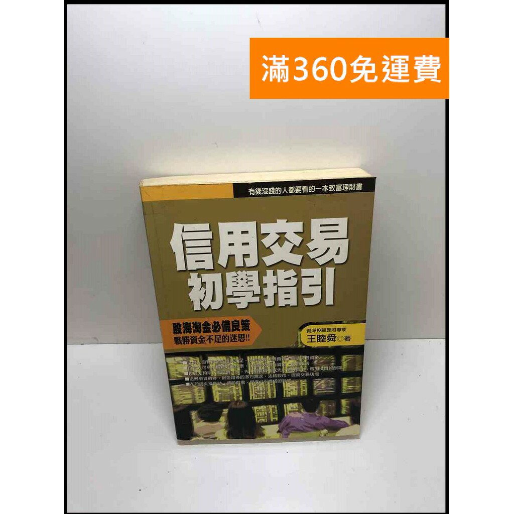 指引初學- 比價撿便宜- 優惠與推薦- 2026年1月