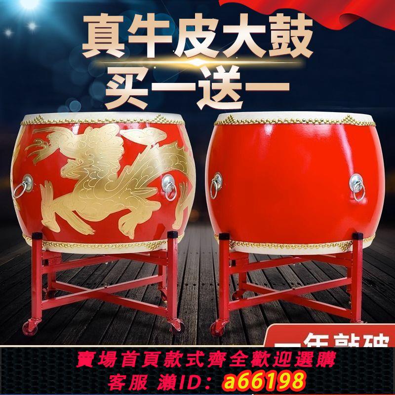 【臺灣公司 可開發票】牛皮鼓大鼓中國紅龍鼓威風鑼鼓成人兒童扁鼓舞蹈教學節奏堂鼓樂器