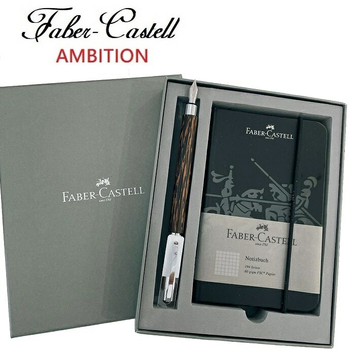 Faber-Castell 成吉思汗高級天然椰木鋼筆+筆記本禮盒組(筆蓋可刻字)