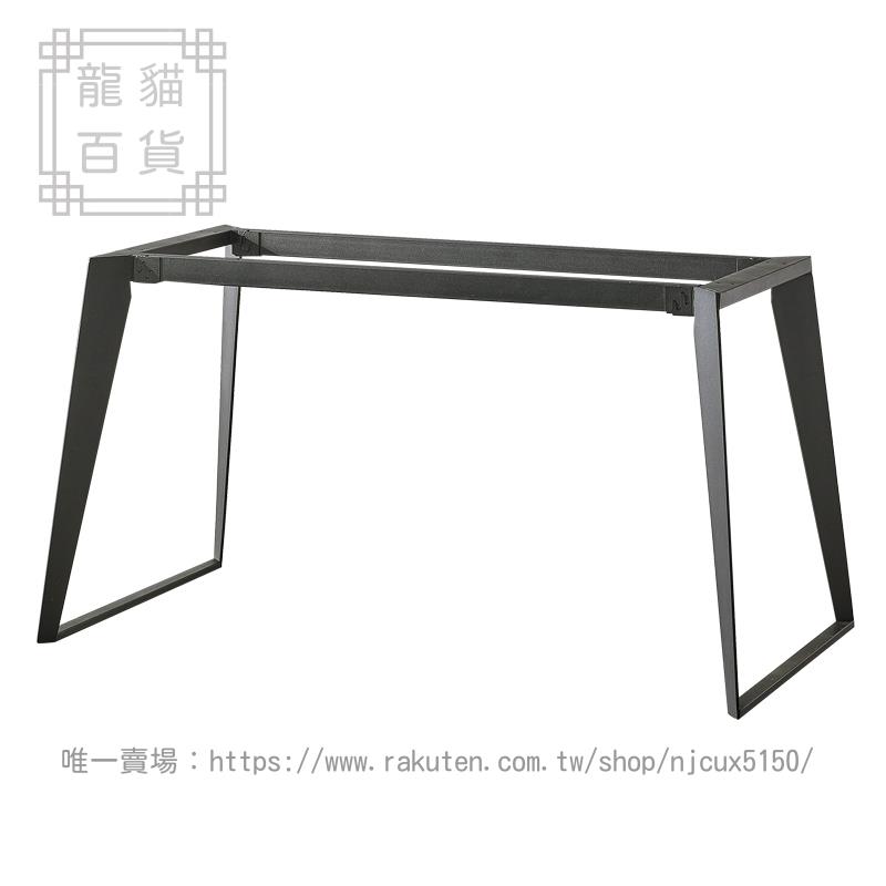 辦公桌架子餐桌腳電腦桌腿支架會議桌支架鐵藝金屬實心支架書桌架