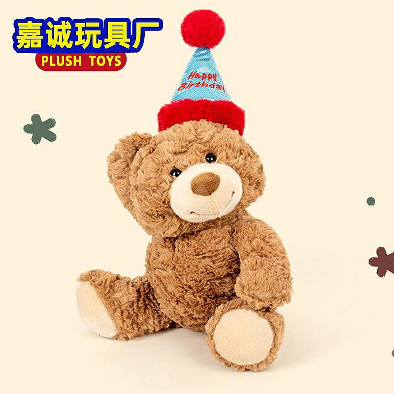 生日帽禮物熊公仔泰迪小熊毛絨玩具娃娃可愛玩偶吾盧拉送閨蜜女生 玩偶/生日/情人/聖誕禮物/毛絨娃娃/抱枕娃娃
