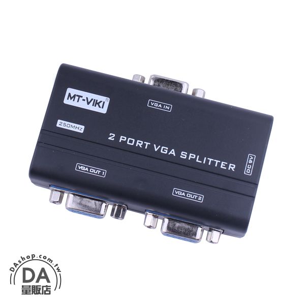 VGA Video Splitter 1對2 一對二 螢幕 250MHz 分配器 分接器(20-588)