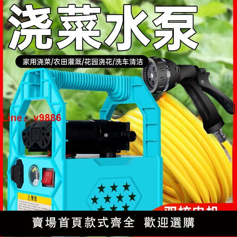 【臺灣公司保固】充電式抽水泵菜地澆水機淋澆菜神器農用澆地家用鋰電抽水機灌溉機