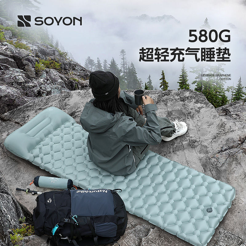現貨免運！充氣床墊 睡墊 車載睡墊 速營自動充氣床墊戶外便攜露營睡墊帳篷車載野營防潮單人超輕睡墊 八折下殺 特價出 可開發票