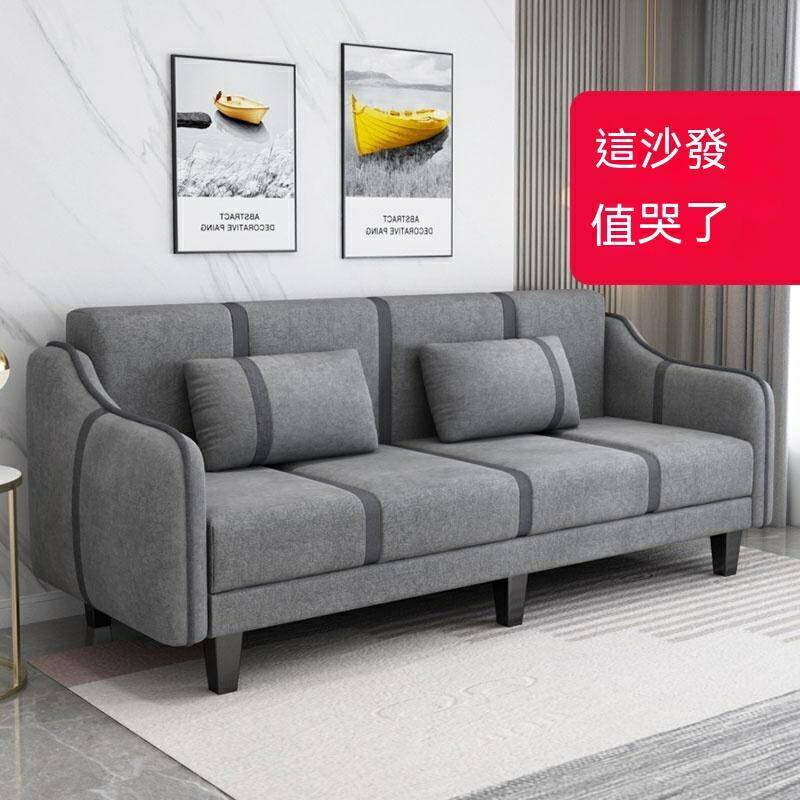 小戶型 沙發床 兩用 布藝沙發 簡約沙發 折疊沙發 簡易沙發 小雙人沙發 出租房沙發 JRVL