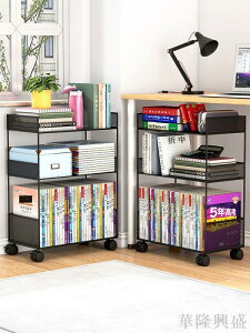 桌下書本收納箱可移動書箱帶滑輪學生教室用放書收納盒書桌邊書架