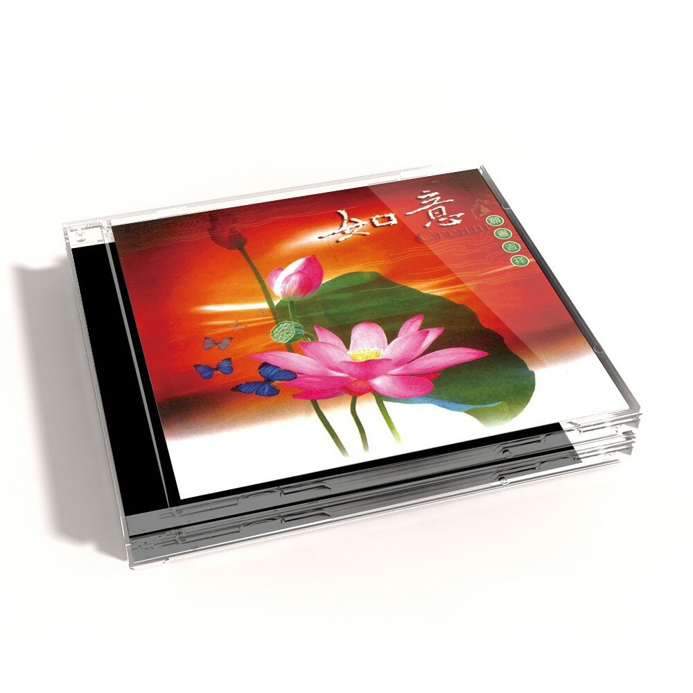 【新韻傳音】如意（吉祥偈）-佛教國語演唱版 CD MSPCD-1037