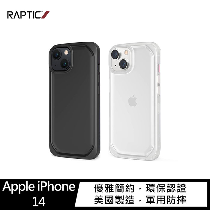 RAPTIC iPhone 14、14 Pro、14 Plus、14 Pro Max Slim 保護殼【APP賺6%點數 領券最高折500】