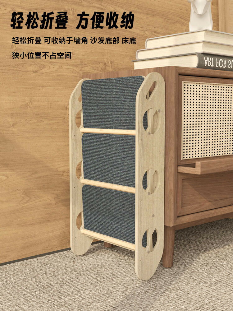 實木寵物爬梯狗狗樓梯可折疊收納防滑沙發斜坡上下床樓梯老年犬【淘夢屋】