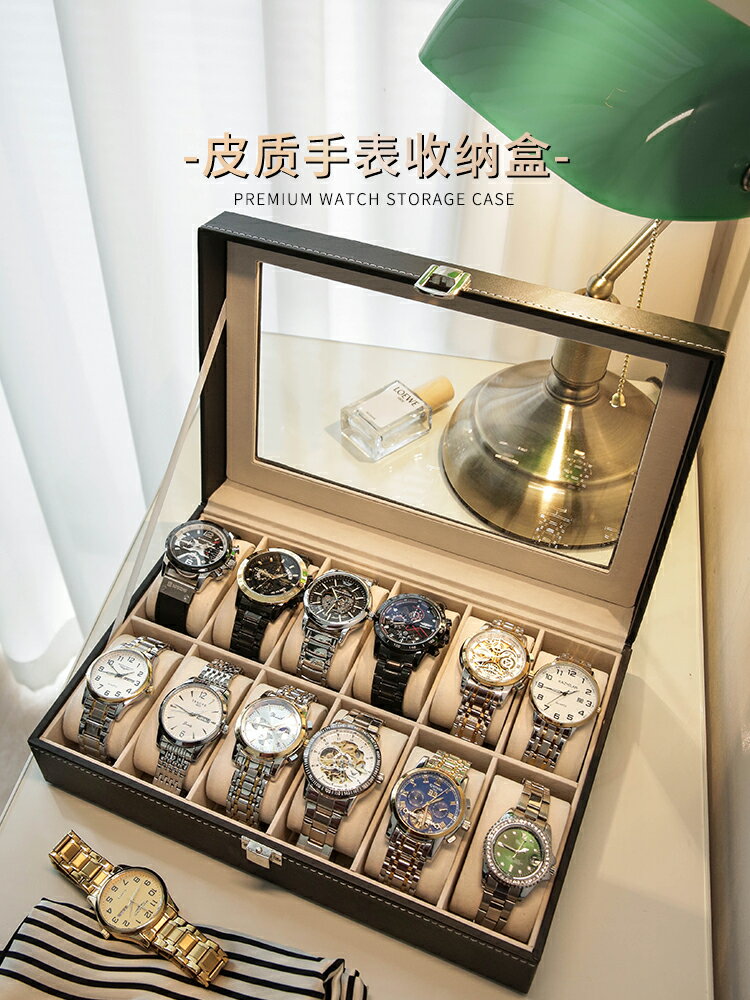 手錶盒 錶盒 手錶收藏盒 手錶收納盒腕錶機械錶收藏盒家用高檔存放盒子大容量展示箱女士『ZW0009』