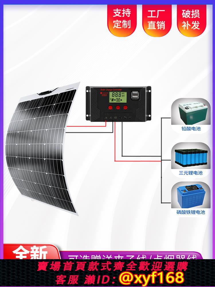 {可打統編 保固一年}obd太陽能發電板防虧電汽車電瓶光伏太陽能蓄電池充電器12V補電