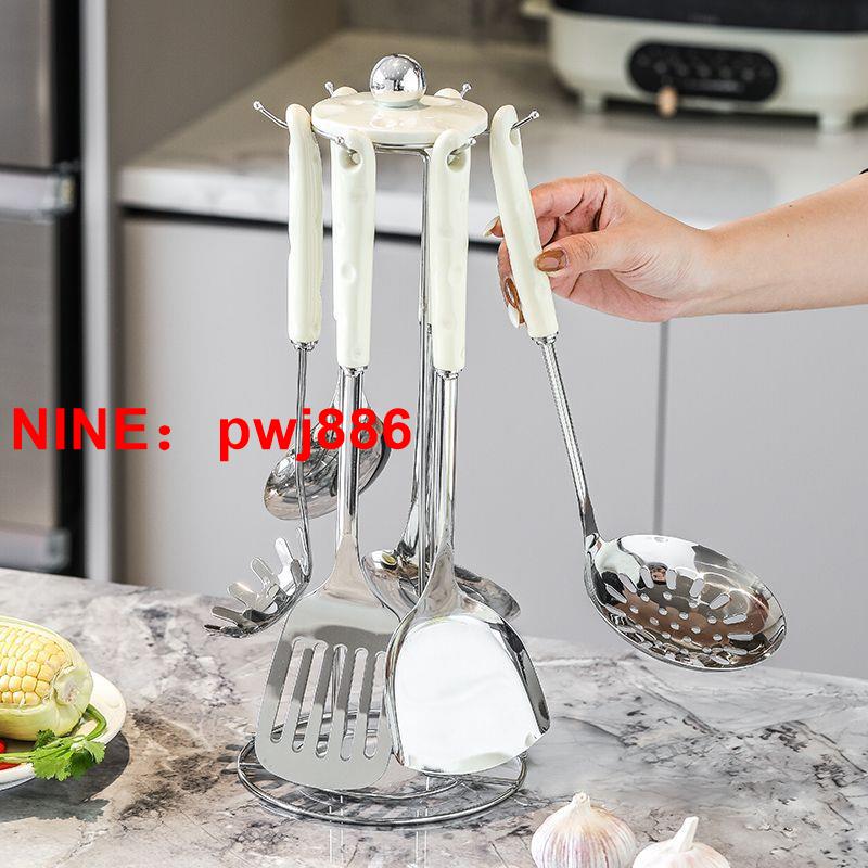 [臺灣公司貨 可開發票]鍋鏟家用不銹鋼廚具套裝鏟勺廚房七件套食品級炒菜鏟湯勺漏勺全套