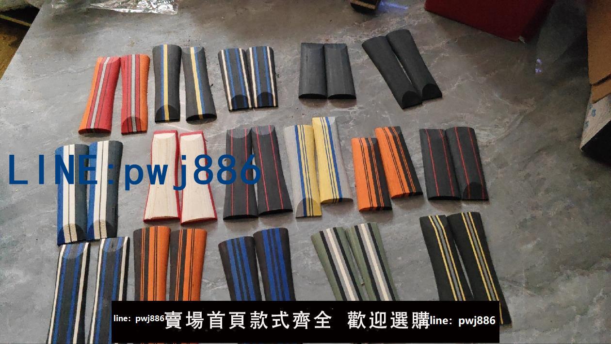 【便宜有好貨】乒乓球拍板手柄阿尤斯木.FL.ST.CS.AN.天然實木科技木柄 量大批發