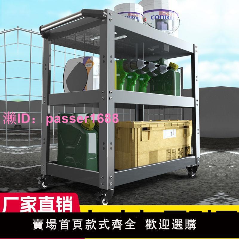 工具車小推車汽修維修工具收納車多功能加厚移動周轉三層收納架
