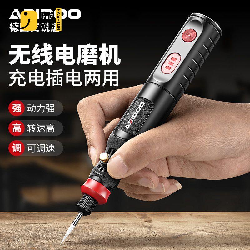 工廠直銷 免運 打磨機 小型打磨機 德國迷你打磨機小型手持充電式玉石木雕電動拋光切割雕刻打孔神器可開發票/店長優選 特惠 全館折扣 售後保障 s5315