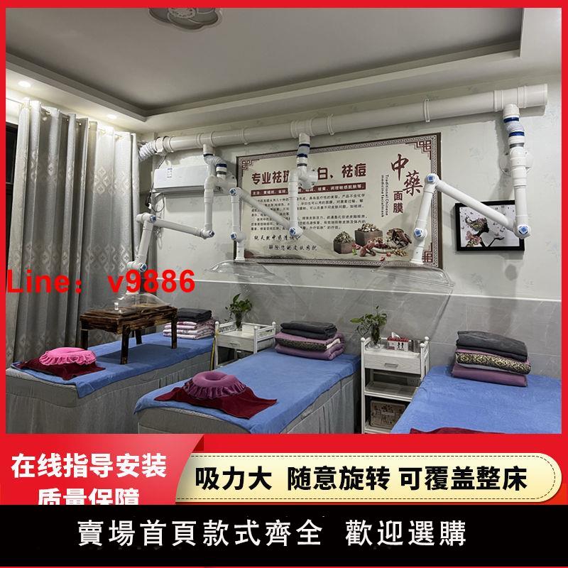 【台灣公司保固】艾灸排煙系統養生館吸氣臂大方罩家用折疊關節萬向抽煙管道風機