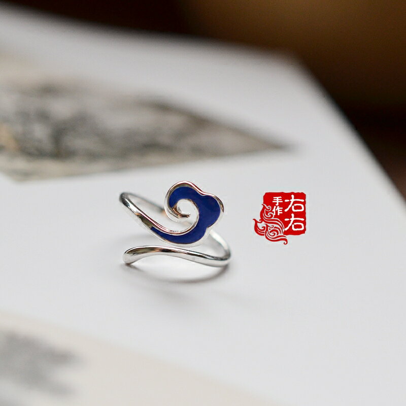 S925燒藍懷舊復古祥雲小雲朵女式戒指 開口戒配盒子