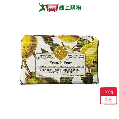hanboly法國梨法式研磨皂200g【愛買】