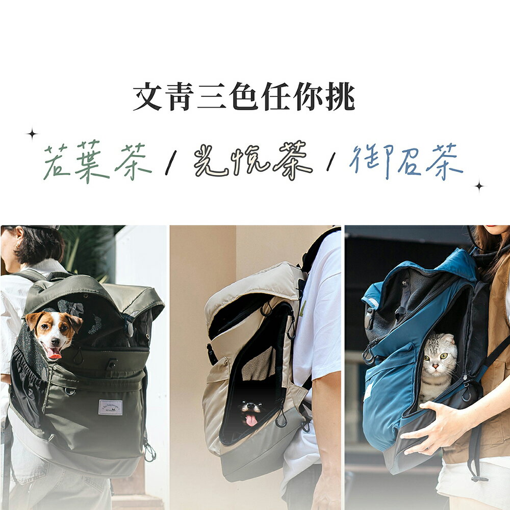 ＵＴＯ｜PETiCO hug 抱抱後背包 台灣公司貨/開立發票 4