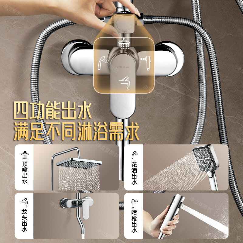 {可打統編 保固一年}包安裝全銅淋浴花灑套件家用浴室淋雨洗澡噴頭增壓淋浴器2025新款 1