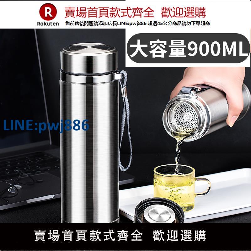 【臺灣公司 品質保固】304不銹鋼保溫杯男高檔茶杯大號大容量車載學生女便攜水杯子定製