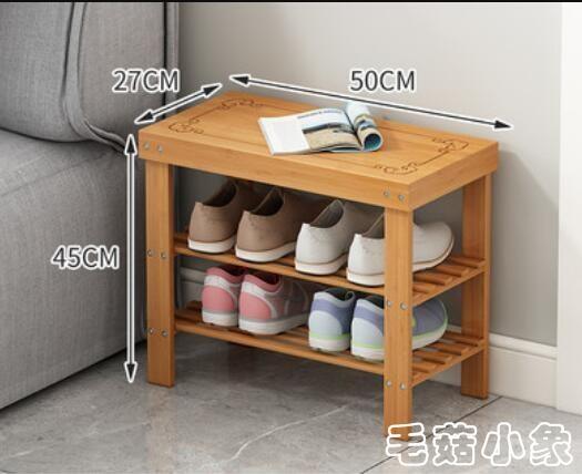收納凳 經濟型換鞋凳鞋櫃 實木收納儲物鞋架簡約現代門口組裝可坐穿鞋凳 優妮好貨
